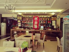 -芭夯兔·兔肉汤锅(新都店)
