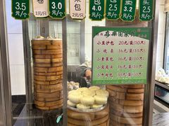 -清真·安乐园菜馆(茶南店)