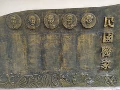 -上海市中医文献馆