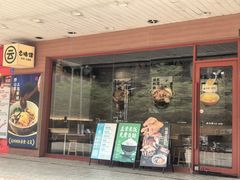 -云味馆·云南菜·云南米线(沙井华润店)