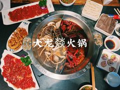 -大龙燚火锅(春熙店)
