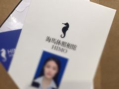 -海马体照相馆(天津世纪都会店)