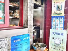 -增盛魁小吃店