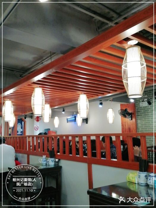 裕兴记•蟹黄面馆(人民广场店)大堂图片