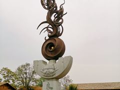 -良渚古城遗址公园