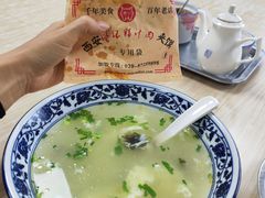 -樊记腊汁肉(竹笆市总店)
