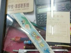 -做了不起的80后