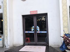 -饭时候(顺外路店)