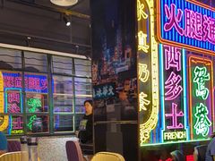 -香港茶餐厅文化体验馆(茶山镇店)