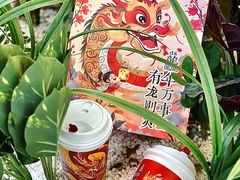 -茶话弄(北京通州万达店)