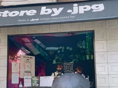 门面-JPG coffee(广州体育西店)
