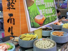 -大橘元自助回转火锅(天河新天地店)