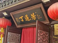 -衣裳街历史文化街区