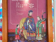 -荔湾博物馆