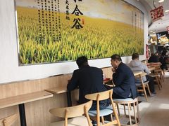 -和合谷(百荣店)