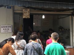 -蓉城西二道无名冒菜(西二道街店)