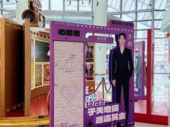-融创茂(青岛店)