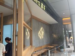 -喜茶(上海打浦桥日月光gelato lab+店)