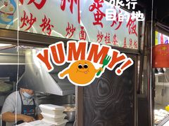 -海大南门夜市(海富街店)