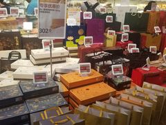 零售区-盒马鲜生(189购物中心店)
