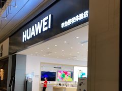 -华为授权体验店(天汇广场)