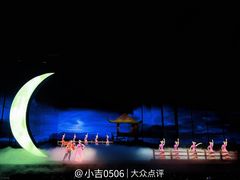 -丽江千古情