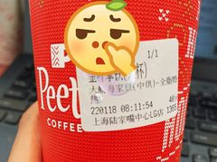 -Peet's 皮爷咖啡(陆家嘴中心店)