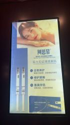 -南京医科大学友谊整形外科医院