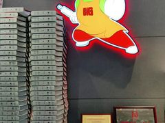 -比格比萨自助(花园路店)