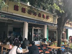 -赵姐猪耳朵饭店