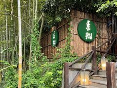 -素描餐厅(灵隐天竺店)