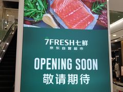 -凯德MALL(望京店)