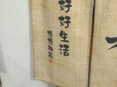-沏点Trattoria意大利餐厅(新街口店)