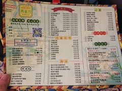 菜单-玛嘉烈(万象城店)
