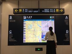-大差市(地铁站)