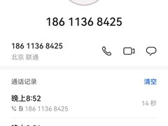 -唱吧麦颂KTV(西单华威潮铺街店)