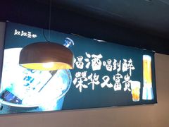 -靓靓蒸虾·头牌蒸虾(雪松路总店)