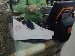 -正兴德(牛街店)