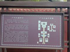 -房湖公园