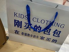 -威高广场