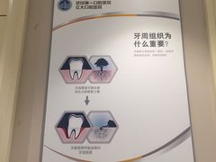 -武汉第一口腔医院(建设大道总院)