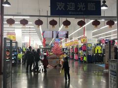 -迪卡侬(袁家岗店)