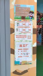 点击看大图 -乐8运动馆·桐语运动乐园(南湖二路店)