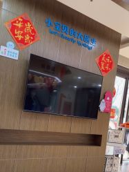 -睿宝儿科·眼科·口腔(杨浦新江湾城店)