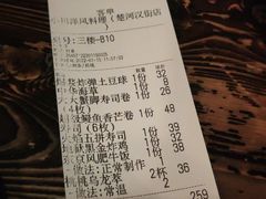 -小川洋风料理(汉街店)