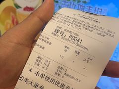 -DQ·蛋糕·冰淇淋(河东万达店)