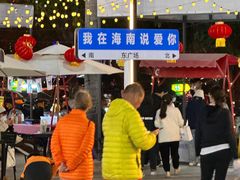 -解放路步行街                