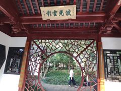 -汇龙潭