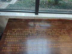 -湖南大学-中国书院博物馆