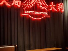 -牛事制造局牛肉火锅(莲岳路店)